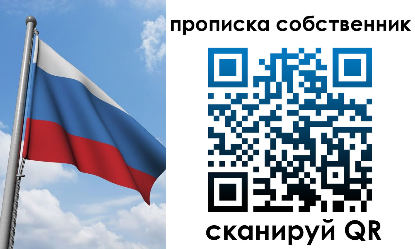 прописка для военкомата в Усть-Джегуте