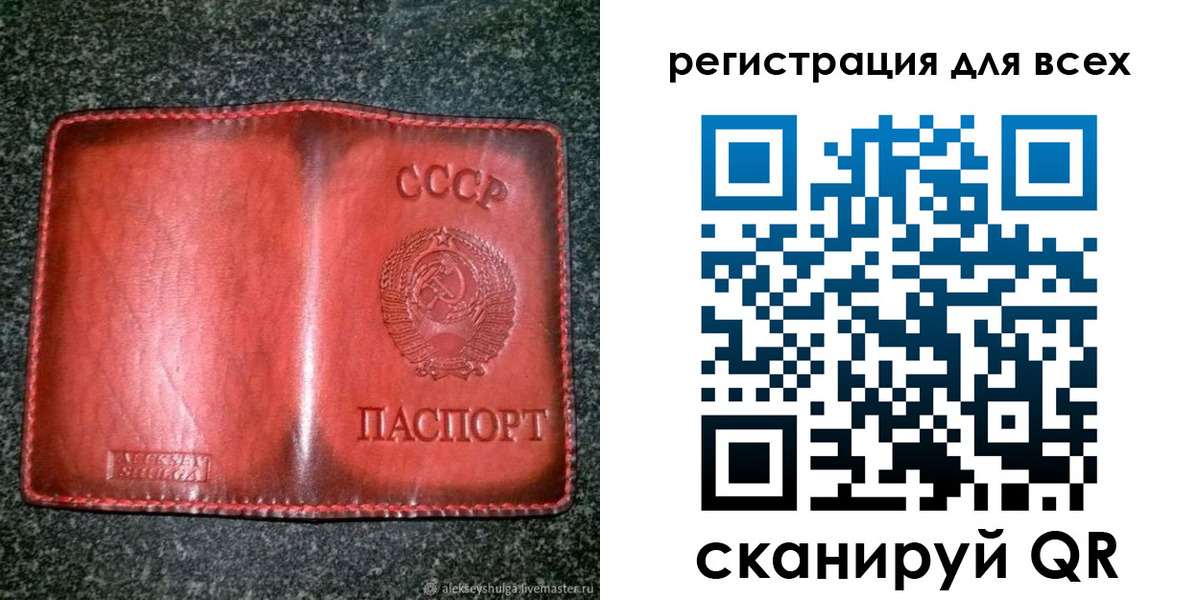 миграционный учет в Усть-Джегуте