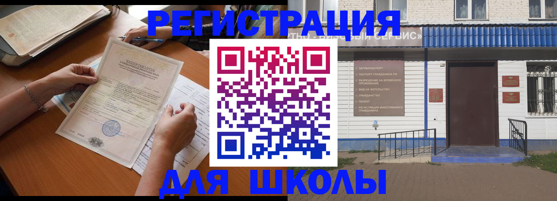 прописка для кредита в Усть-Джегуте